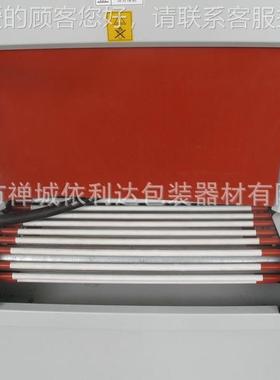 顺德台p式滚筒878封膜口机装罗南小型自动收缩包机佛山自动e热收