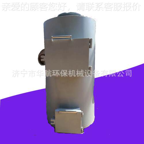 火秦化皇AVN岛动物火炉 宠物焚化炉 家禽尸体焚烧炉病死动物化炉