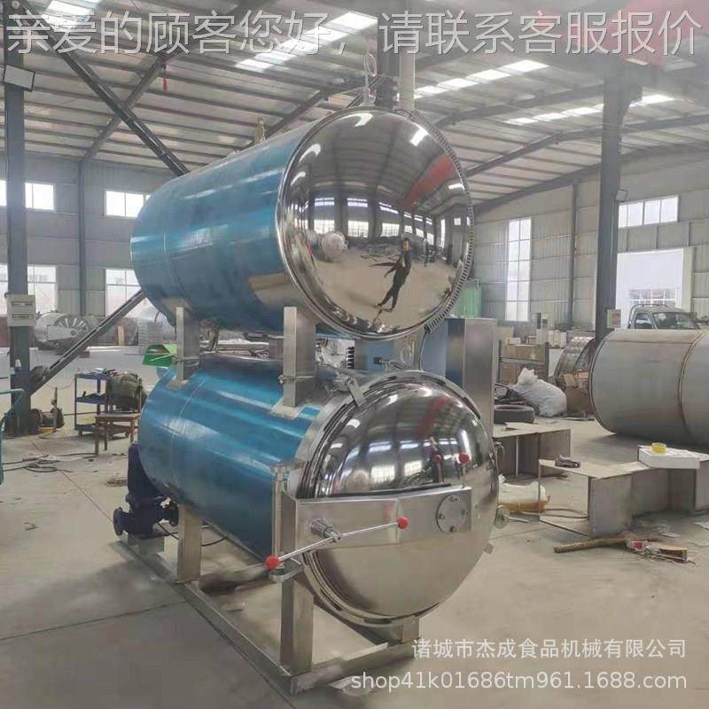 备小碗即食 燕窝 金杀菌ZBT设 玻璃瓶口服液杀菌锅全自动杀菌定金,机械设备,消毒灭菌设备,淘宝优惠券,粉丝福利购,淘宝优惠卷