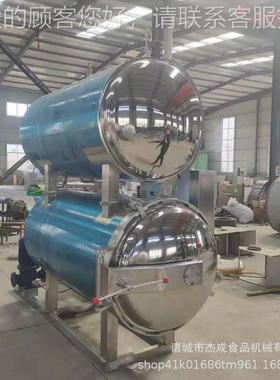 备小碗即食 燕窝 金杀菌ZBT设 玻璃瓶口服液杀菌锅全自动杀菌定金