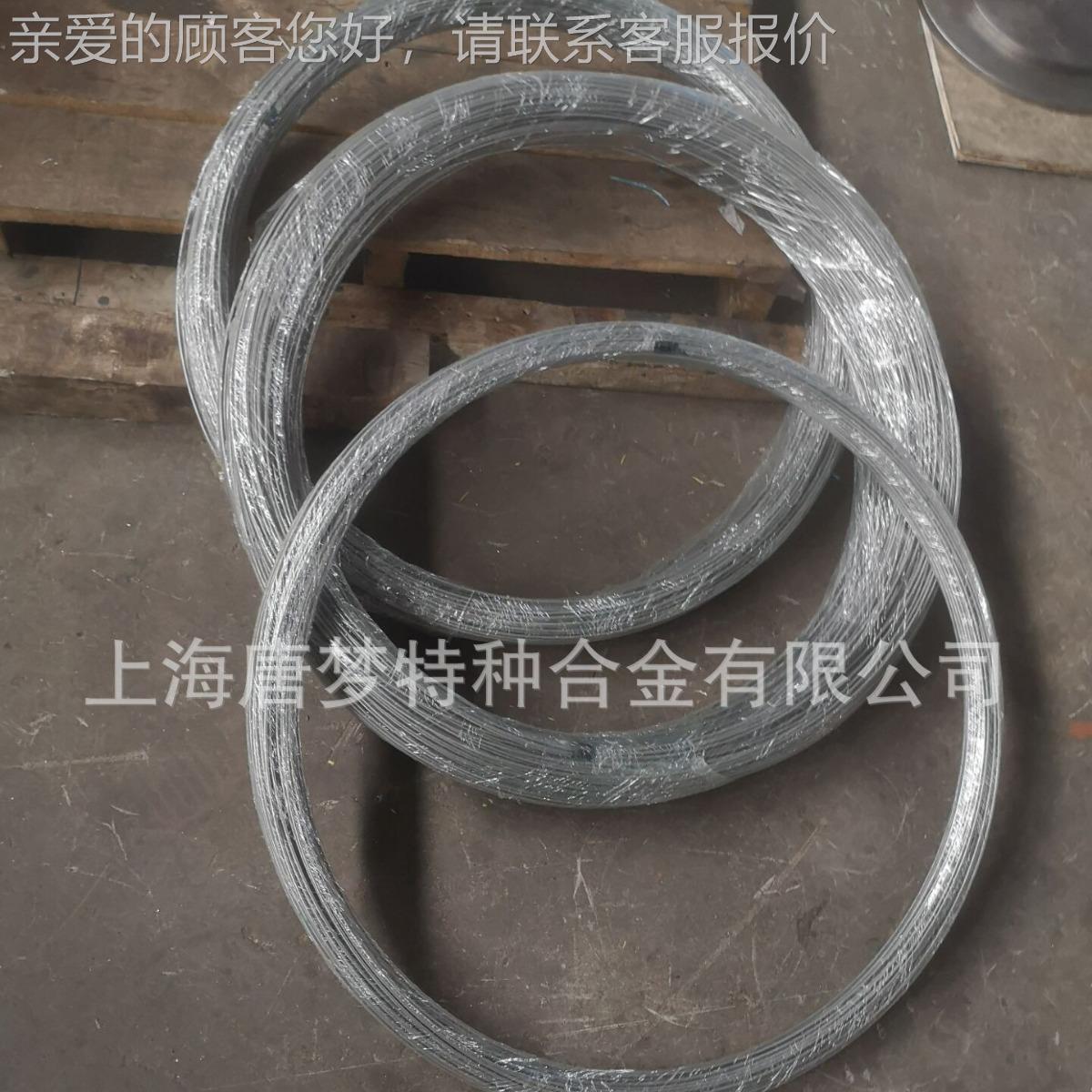 丝，棒材GH41X4 ,GH145,Incone盘l-94750,N507750弹簧丝，圆钢