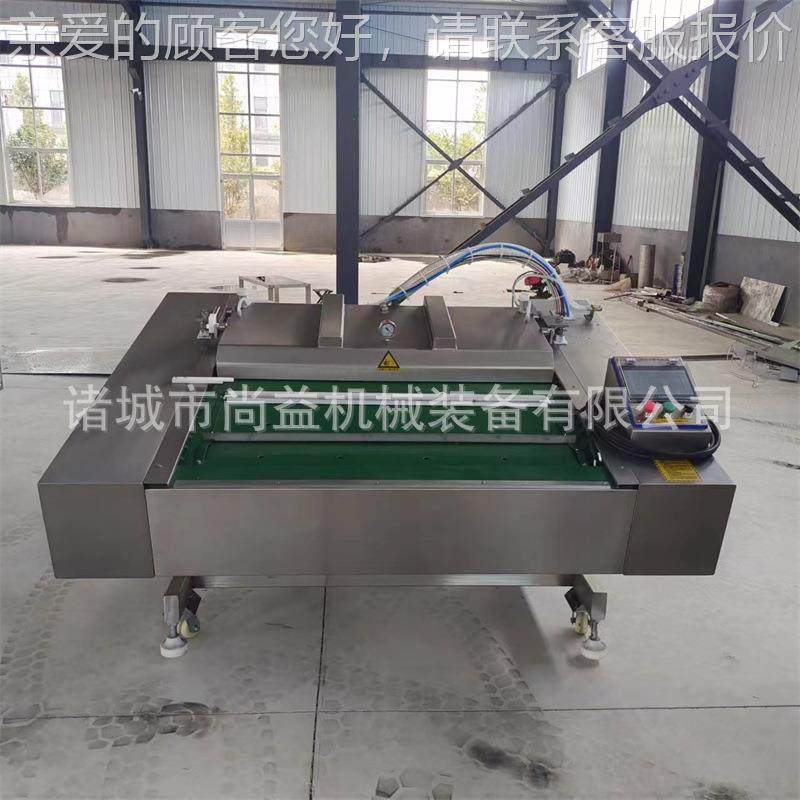 枇杷干真空包机装干蜜饯连续式封口机果612脯食类休闲零包果装设,办公设备/耗材/相关服务,包装机,淘宝优惠券,粉丝福利购,淘宝优惠卷