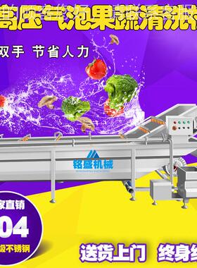 新品芽芋清洗JVQ机 全自动圆根卜萝洗菜机 红不气锈钢莱菔泡清洗