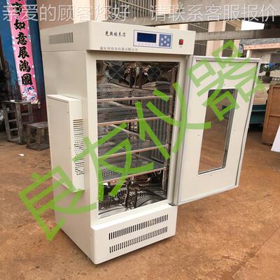 E供应GC-350BPM实验室光照养箱 LDMGC-350B培光照恒温培养箱厂家
