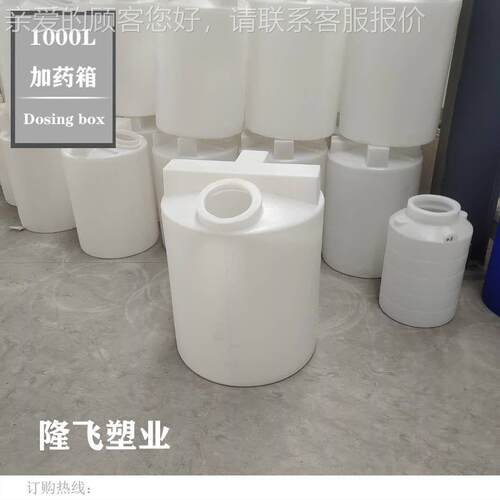 家00L厂FGA~5000塑料化工搅拌罐11000升pe料搅拌桶可L定装电机