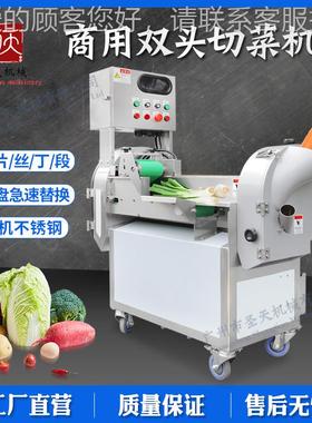 蔬厂家直销 多能切功菜丁机 食堂 饭店菜瓜果切片切丝切JQB切段机