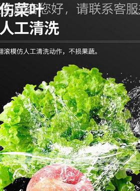 3.2清洗机米洗全自动果洗蔬气泡清机涡流洗菜流PCU水线不锈钢清设