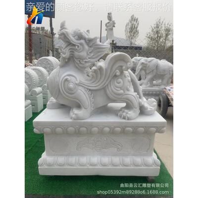 石雕貔汉貅麟一对白玉门口动48258物摆件庭院户外门前麒装饰石大