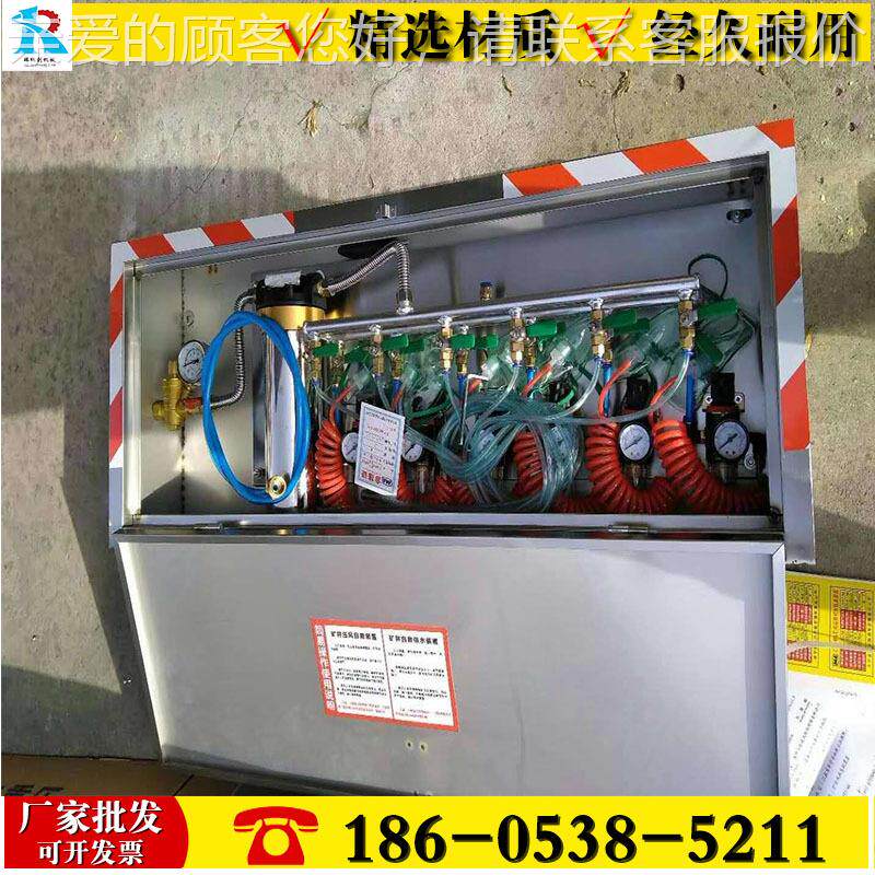 厂家现货装矿风井压供风水自救置 6人用21471压自救器