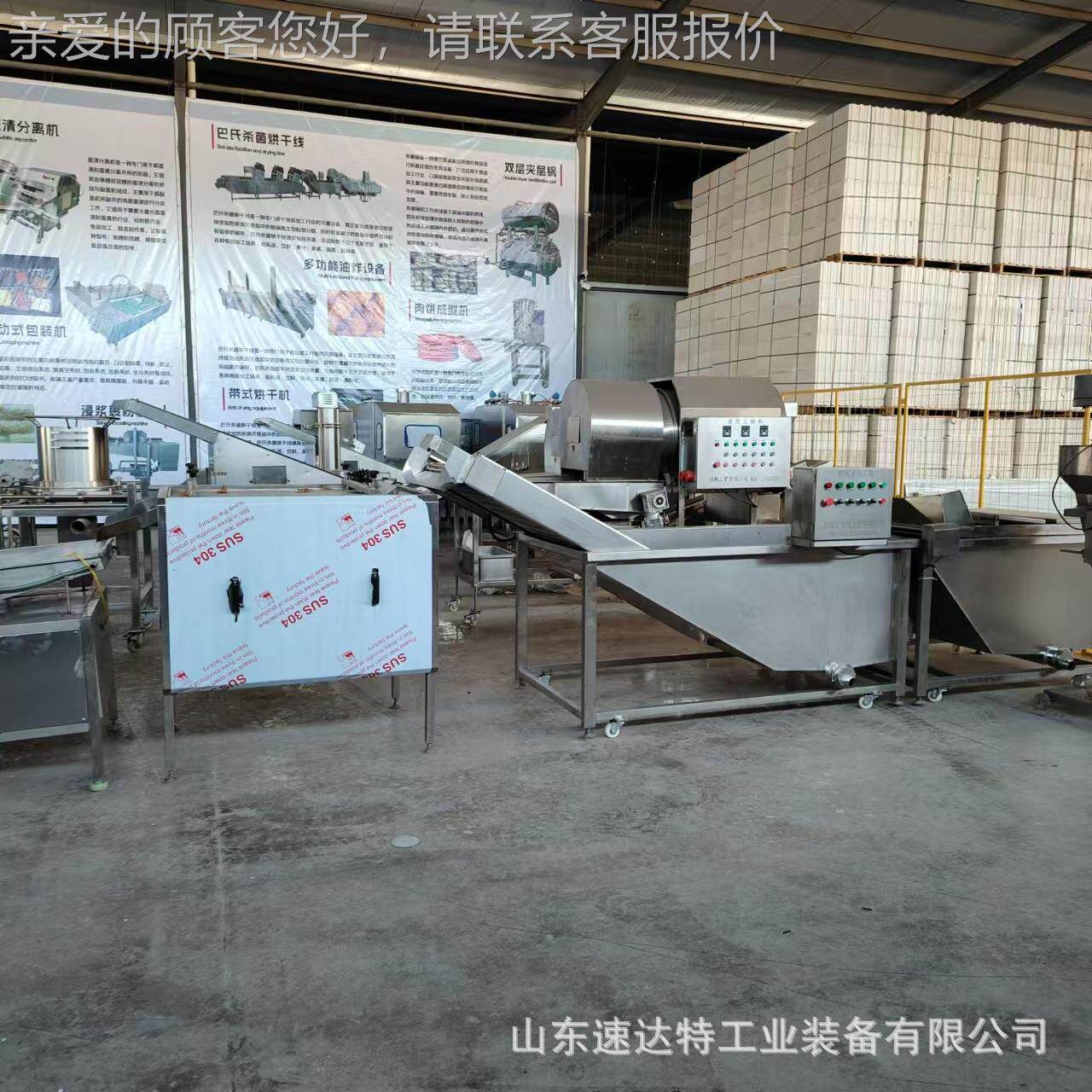 全自动鹌鹑蛋加工生线产自动鹌洗鹑416蛋蒸煮剥壳流水线鹌鹑蛋清