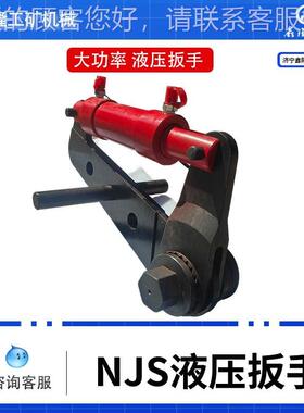 NJ力S0型液扭扳手 大功压率扳手液压扳手电动扳手M2-M10MJS0液压