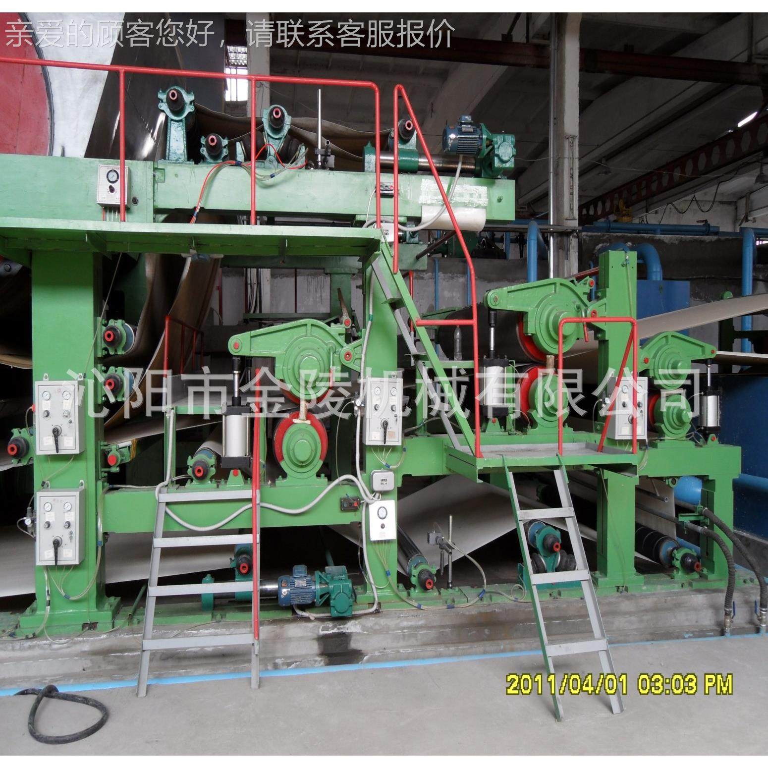 240纸0日产50吨包牛皮纸造装纸造纸 箱板 机出机口品质 金陵纸机,机械设备,造纸/纸加工设备,淘宝优惠券,粉丝福利购,淘宝优惠卷