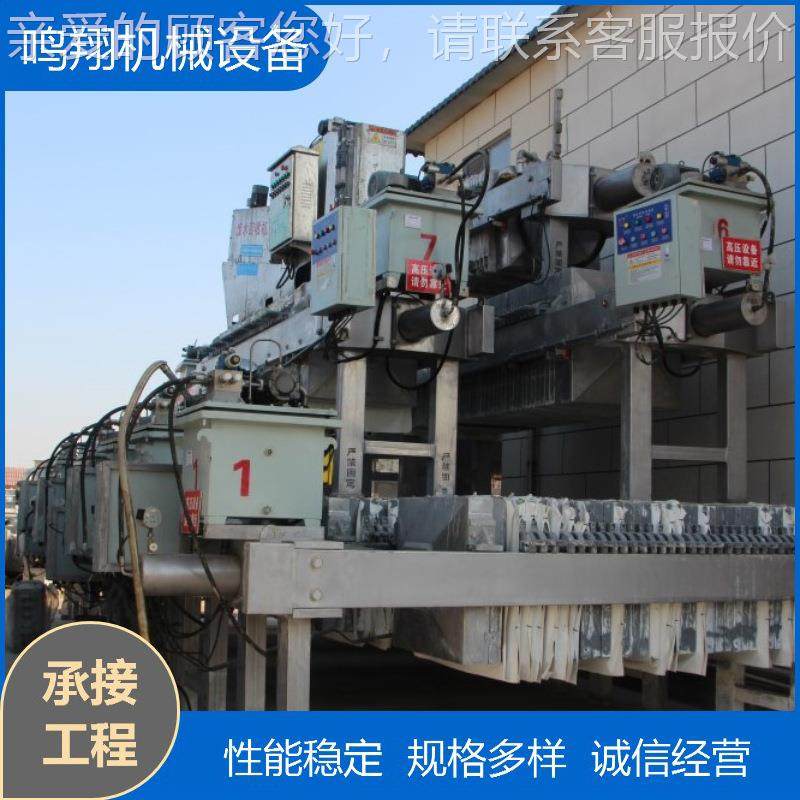 九成新板框箱式压机污水滤淤处0理设备4平方自动泥QHV翻板隔膜压,机械设备,过滤设备,淘宝优惠券,粉丝福利购,淘宝优惠卷