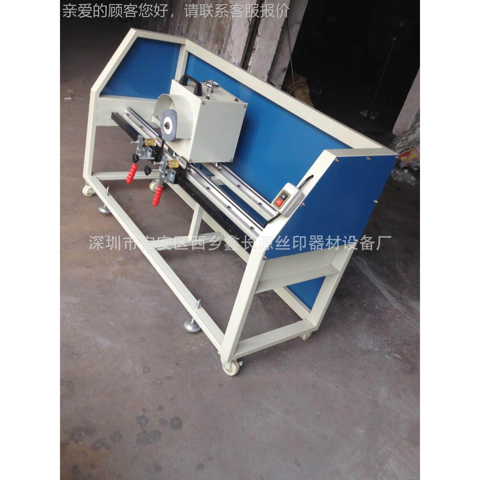 厂家直销手 磨刮机丝印动刮胶磨XCY-900刀机 平面砂轮磨刮研机磨,机械设备,印刷设备,淘宝优惠券,粉丝福利购,淘宝优惠卷