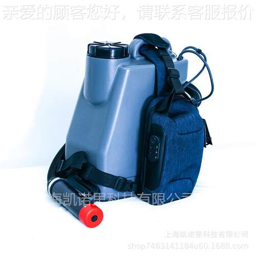 668Y6HC-20电动喷喷雾器超低容量消酒精毒雾器防疫消毒喷雾锂电池