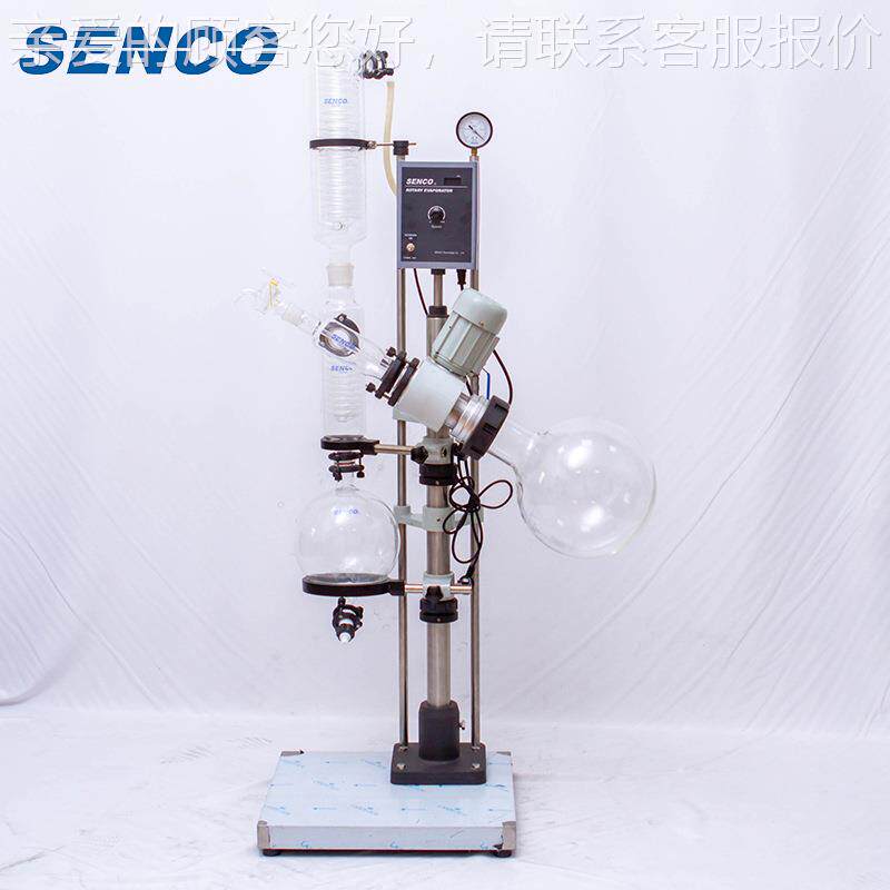 上海申生科技 2升旋转发蒸发仪 浴锅0R2002B升降防转爆型旋蒸仪厂