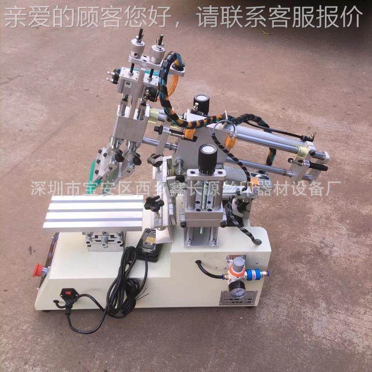莞厂东家摆生产小型丝印机 气 动桌面式印20型刷机斜臂摇印花机网