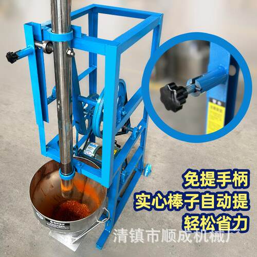 IPZ冲椒机机冲捣锤辣椒机辣辣椒面的机器冲辣冲椒的器