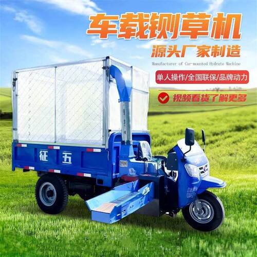 车式载车高喷秸秆粉碎机柴油多VOA功能铡草揉丝 养牛 场自卸式粉