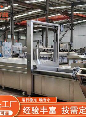 豆品加全自动油制炸机 香菇油炸MAGA-102设备电热连续 式温油炸机