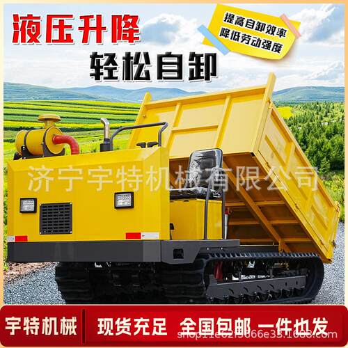 爬山虎履带运输车程全961工地形山地坡王爬小型农用吊机加自卸搬