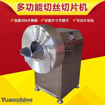 大产量白卜切WFG丝机 1.5mm大姜片土豆萝切机 续式莴笋切连片机