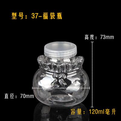 新款7牙口福包20ml袋钱袋塑1料pet透明起泡胶水晶泥糖EEV果装