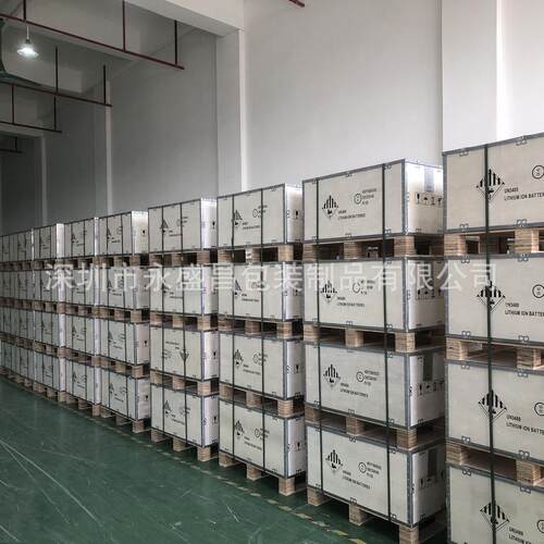 木包危装 免熏蒸出口钢边箱 可叠钢mx带箱箱 锂折电池储能柜UN包