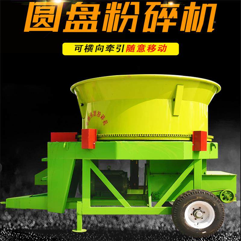 牛UNT场牧羊草旋切揉机 全自动圆盘草捆破碎机丝 喂粉用稻草秸秆