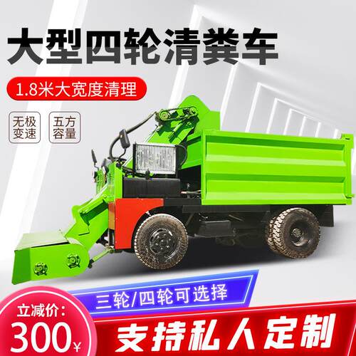牛舍粪便理运输 四轮螺旋GRT刮板铲粪车 殖养场自动车装卸清式清