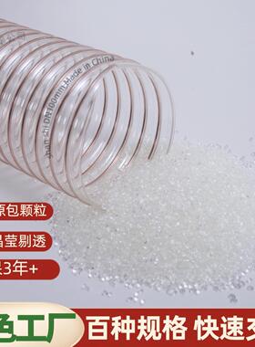 工厂山实机械设备用设PU钢丝XGE伸缩软管环保备pu镀钢丝铜尘吸管