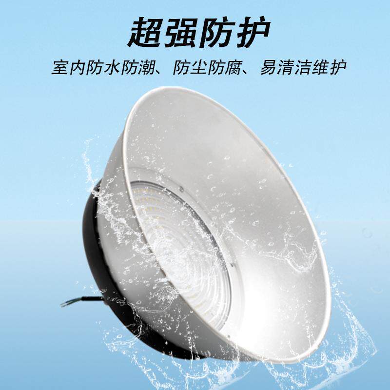 跨棚境 led工矿灯 大功率透防眩工厂灯镜 室防内水厂房XCC灯天灯