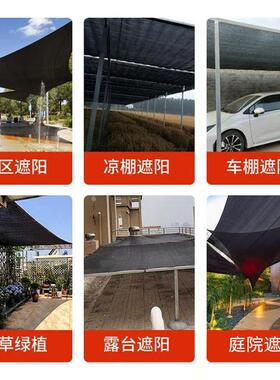 黑色遮阳网大私棚庭遮光网阳JJQ台隐网厚加密院跨境出加口防紫外