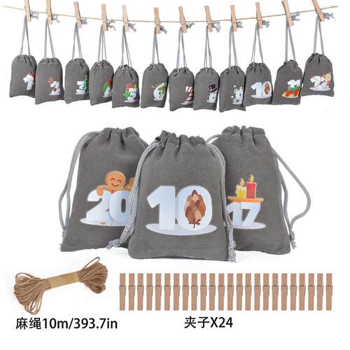 圣025款诞降临日历倒计时圣诞礼新品袋套装绒布束口袋圣诞糖果2袋