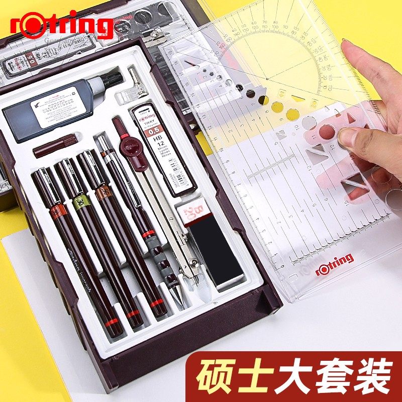 德国进口rotring红环针管笔可加墨勾线笔防水描边手绘设计漫画学