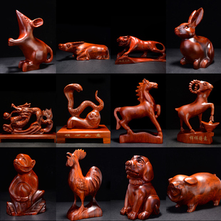易水阁十二生肖铁梨木木雕摆件实木办公室招鼠龙马猪猴摆件工艺品