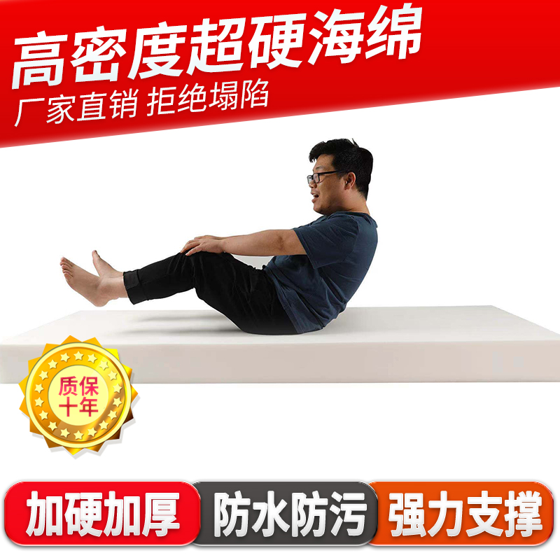 沙发海绵垫定制高密度海绵加硬加厚座垫定做实木飘窗红木垫子布艺