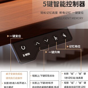 安德斯特实木电动升降桌智能电脑桌可升降卧室游戏电竞桌家用学习