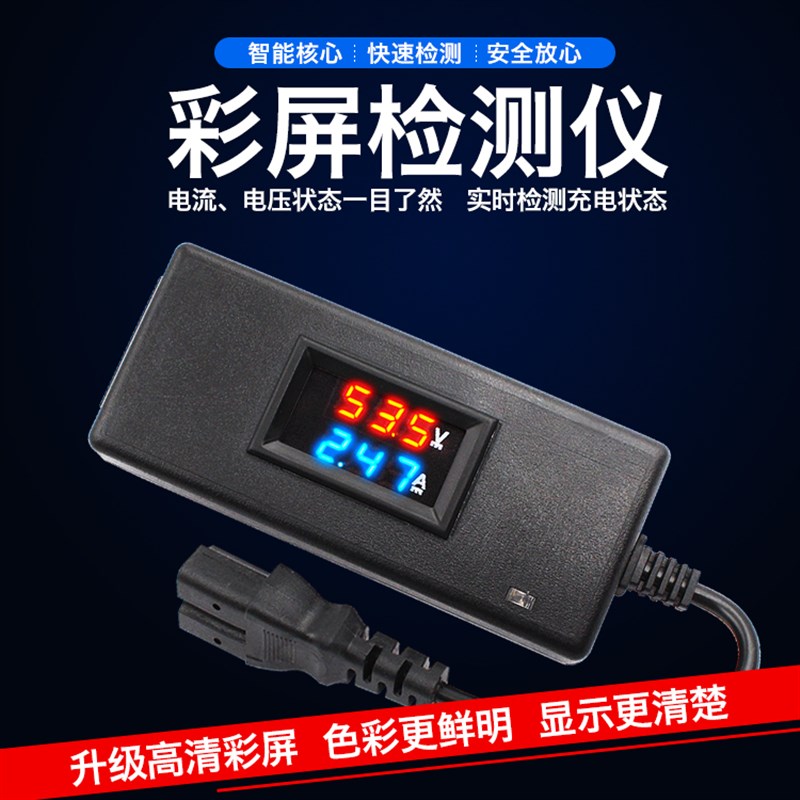 电动车充电器检测仪器 电瓶车维修工具100V10A数显电压电流测试仪