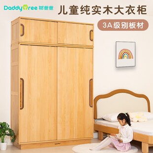 实木衣柜儿童榉木全移门大容量衣橱推简约现代双门收纳储物整墙柜