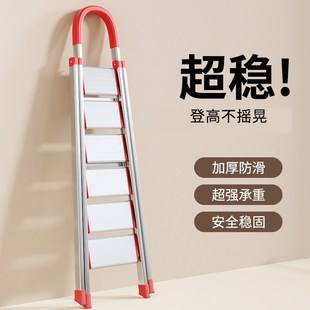 家用梯子铝合金人字梯室内多功能伸缩梯便携加厚七八步折叠阁楼梯