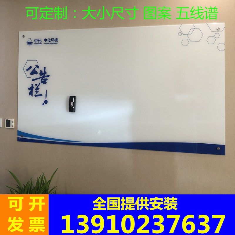 五线谱磁性钢化玻璃白板定制会议室办公教学培训挂式超白写字黑板