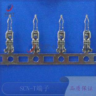 SCN 卷 T连绕端子焊板插件2.5mm打线端子磷铜10000只