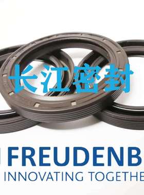 BAUM4SLX775-95-10德国FREUDENBERGCFW骨架油封