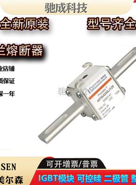 A070UD30LI125A070UD30LI160A070UD30LI200新熔断器供应