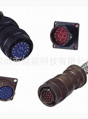 J599/26KE07PN-HJ599/20KE08SN-大电流航空插头防水圆形电连接器