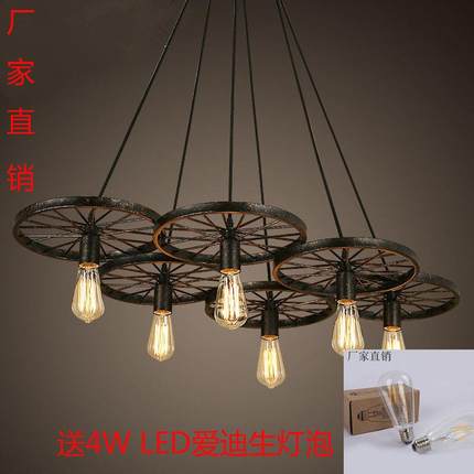 复古车轮吊灯送4WLED光源酒吧餐厅美式乡村铁艺loft工业风