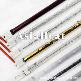 350mm220V1500W石英玻璃短波光波加热管镀金红外线卤素灯管