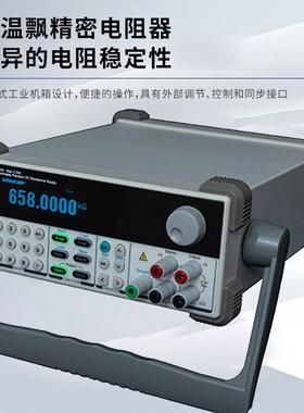 HS71A程控精密直流电阻箱电阻箱智能程控程控电阻数显