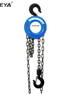 SFREYA手拉葫芦圆形手拉葫芦起重葫芦倒链葫芦起升葫芦手拉葫芦